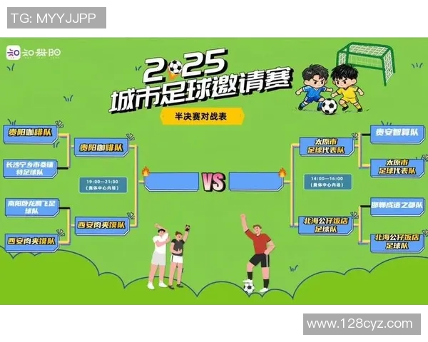 足球下半场是否必定有球星登场表现决定比赛胜负的关键因素